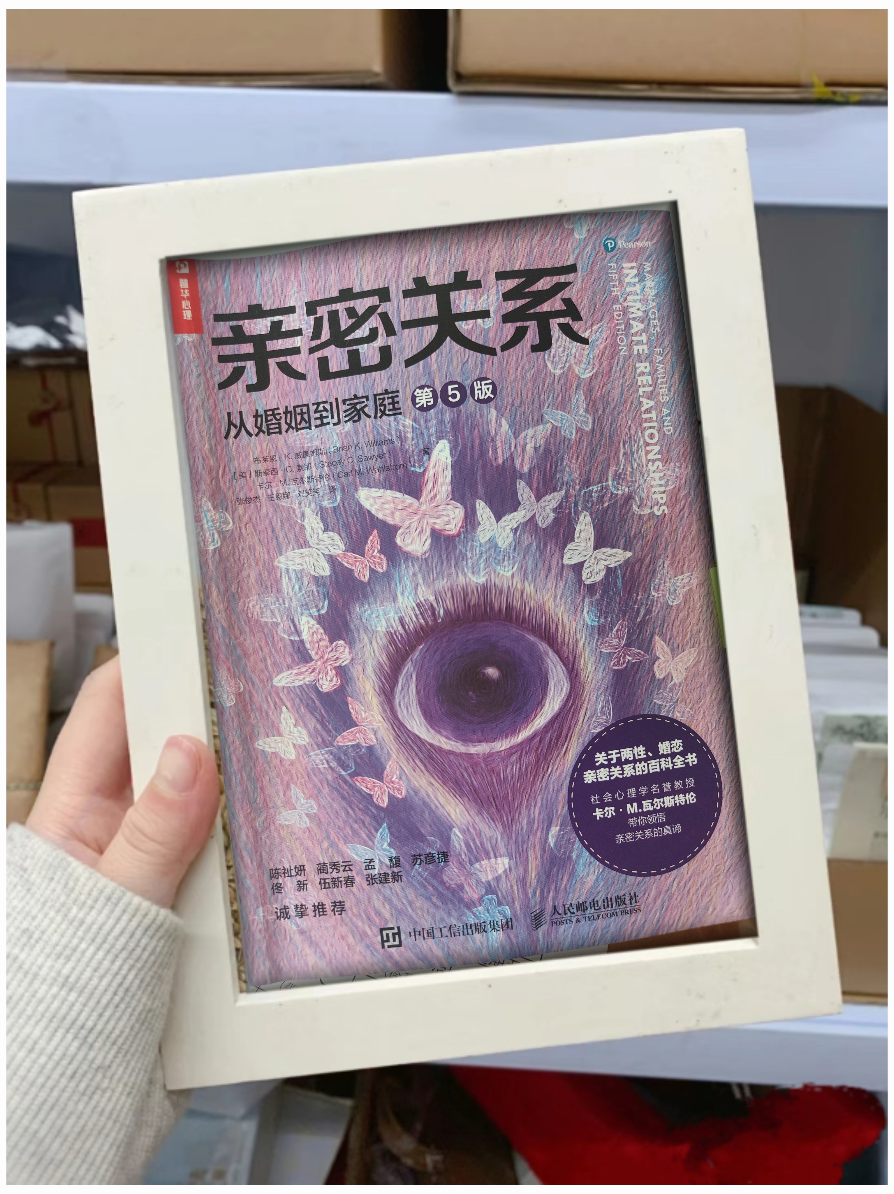 夫妻无话可说?有效沟通让亲密关系更优质