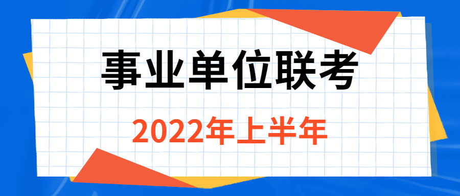 163貴州事業(yè)單位考試信息網(wǎng)