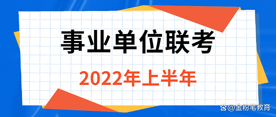 163貴州事業(yè)單位考試信息網(wǎng)