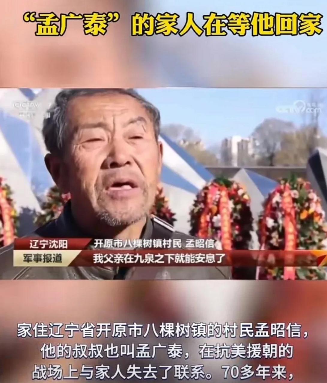 开原八棵树镇名人图片