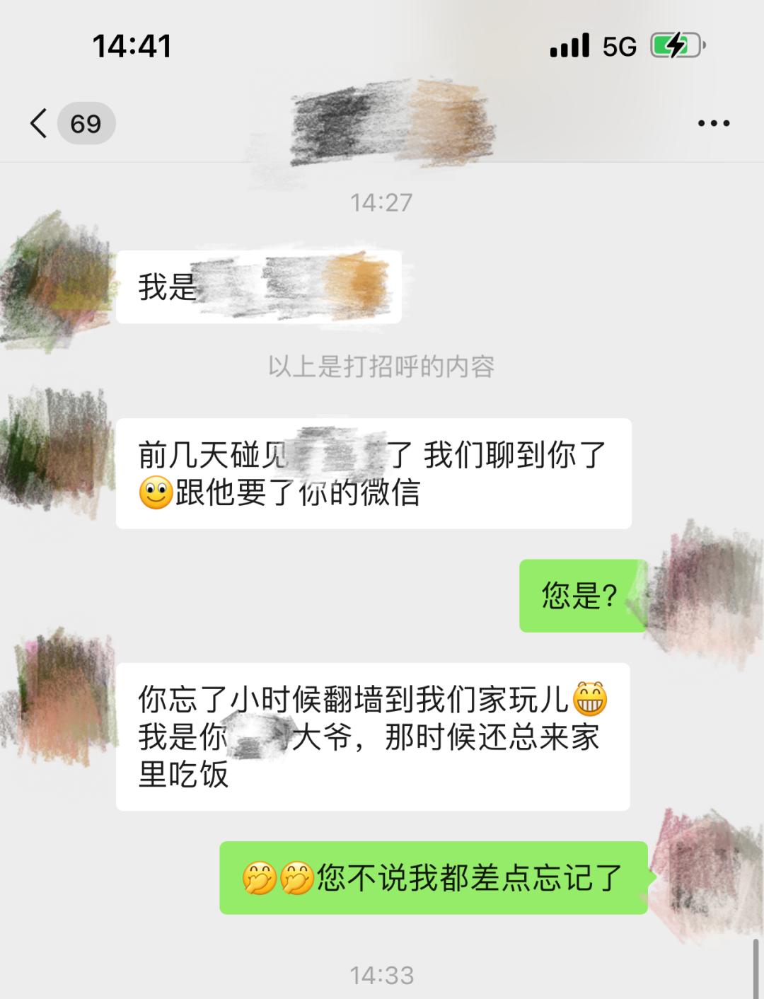 你"大爷"是来骗你的,"大买卖"有"大陷阱"……小心"网赚"骗局!