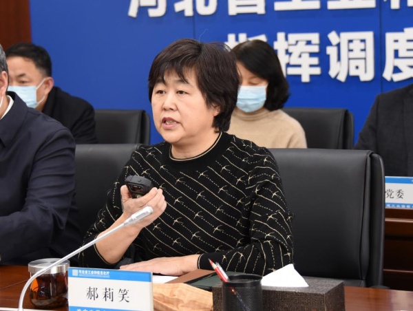 付振波书记动员调度冬残奥会张家口赛区无线电保障工作