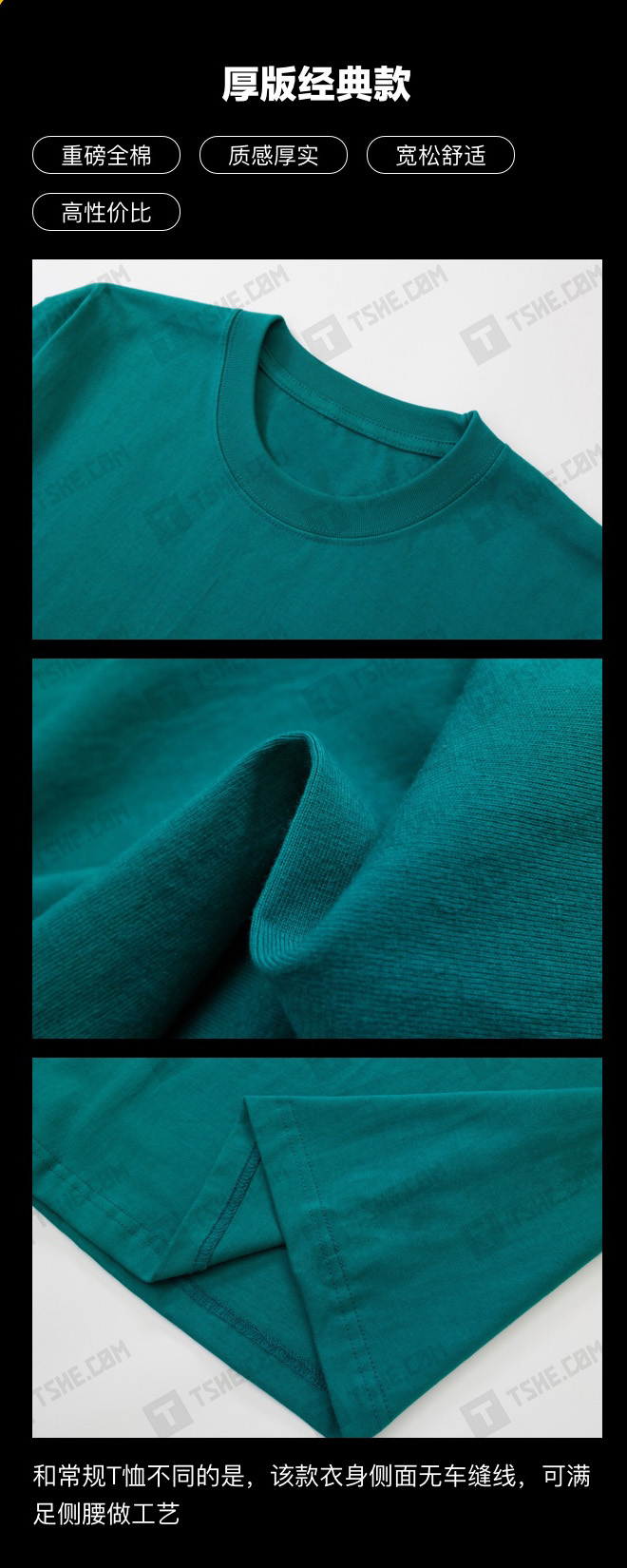 哪些寬松T恤適合企業(yè)團(tuán)體定制，T恤定制