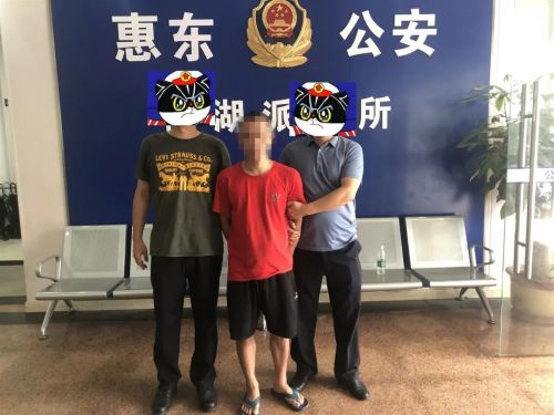 湖北浠水警方抓获一名历年网上逃犯