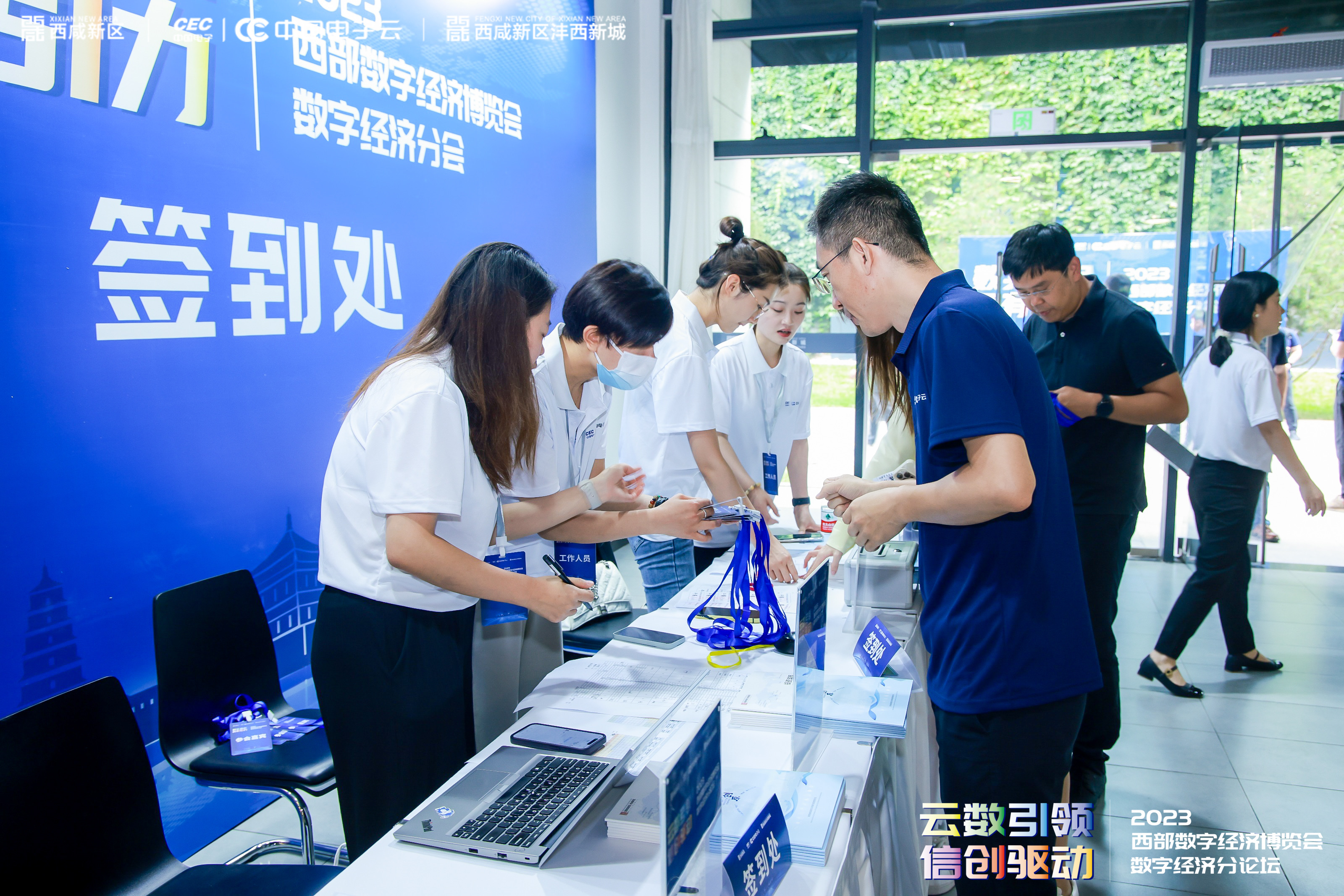 吴大有出席全球数据要素五十人论坛并发表演讲