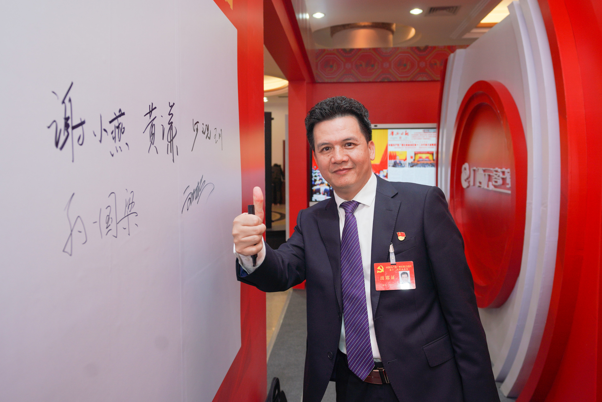 学习强国·对话党代表|刘德宁:确保灵活就业人员合法权益得到保障