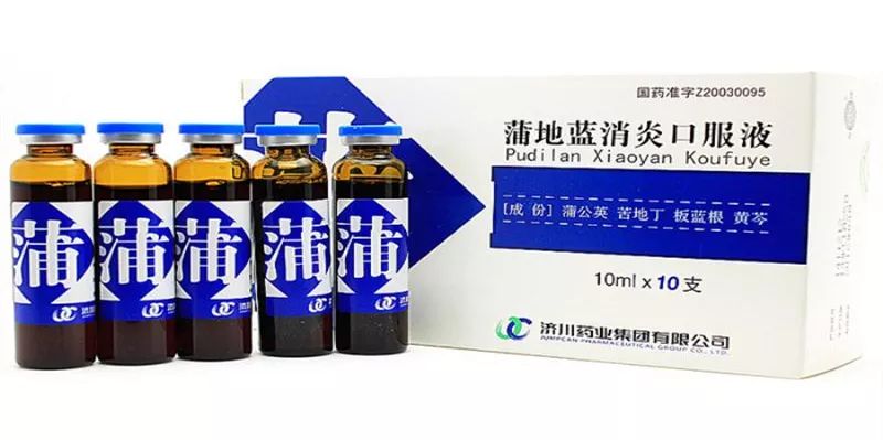 蒲地蓝吃几片 baijiahao.baidu.com