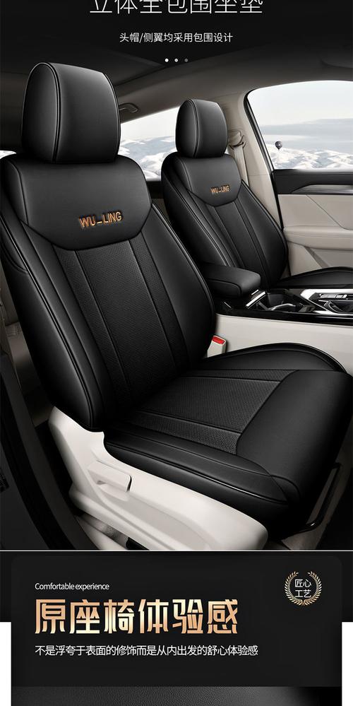 汽车座套全包好还是半包好?