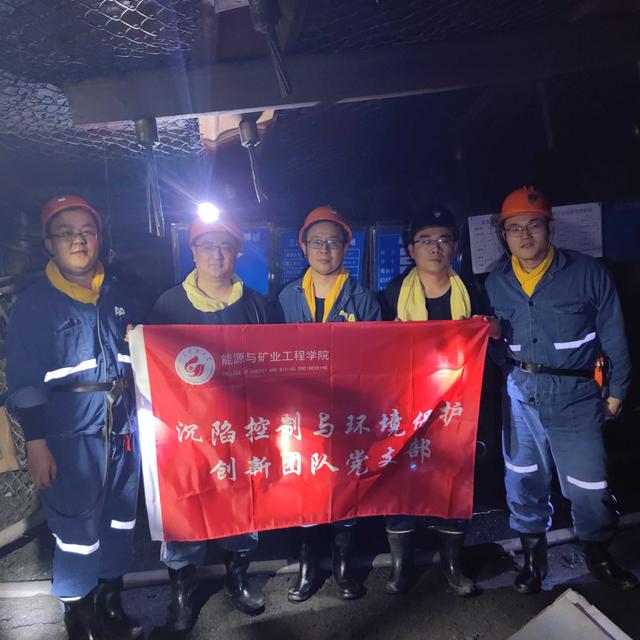 山东省先进工作者陈绍杰:打造塌陷地里的新"绿水青山"