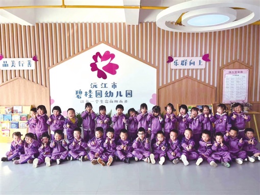 益阳市实施教育强市战略,持续深化教育改革