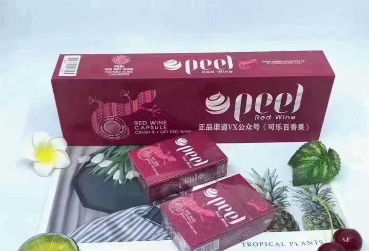 红酒爆珠peel(红酒爆珠peel为啥是粗枝的)