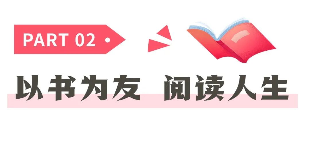 周末青简|人间何所以 观风与月舒——湖北法院青年干警悦读展播