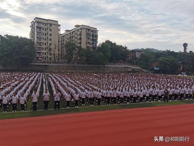 清华,北大的生源地,祁阳一中秋季开学了!新学期,新目标