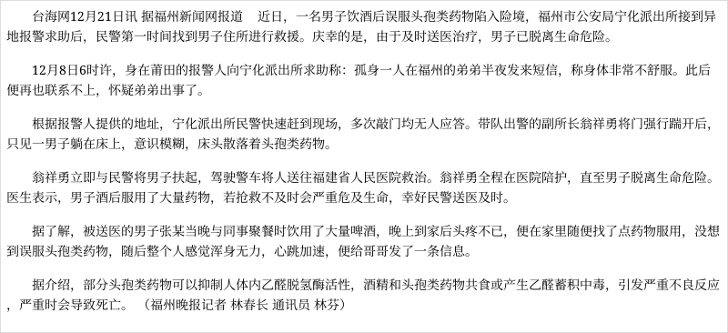 短信报警警察会不会受理案件 短信报警警察会不会受理案件