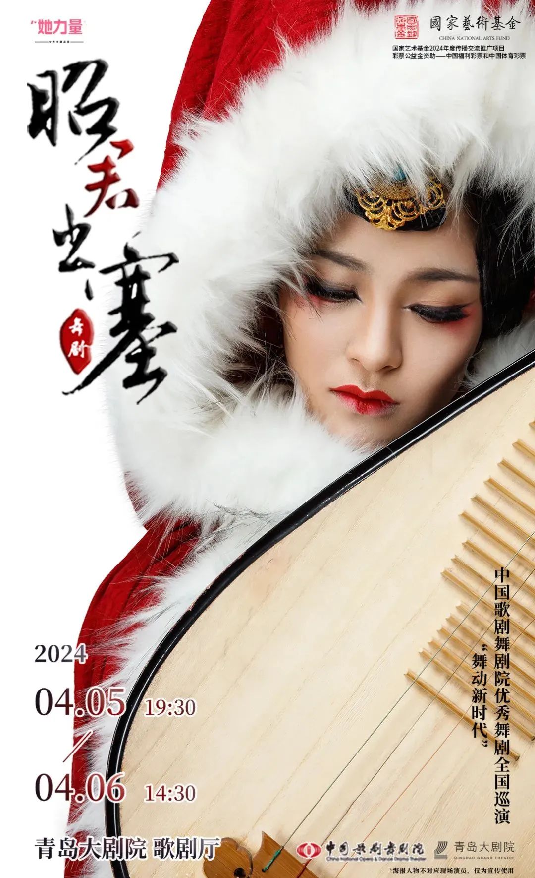 惠民抢票被嫌弃的松子的一生昭君出塞坂本龙一影视音