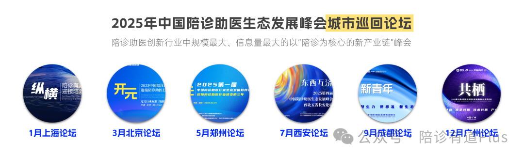 北京市肛肠医院预约挂号陪诊一体合规加急协调的简单介绍