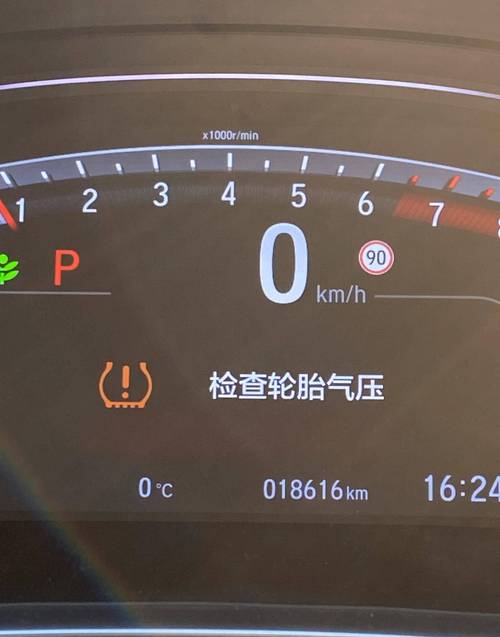 轮胎可能因漏气或被钉子等尖锐物刺穿而导致气压不足;最后,轮胎的胎压