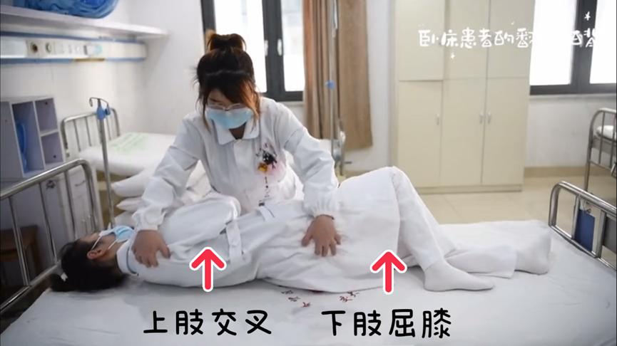 翻身的方式(翻身的方式有哪些)