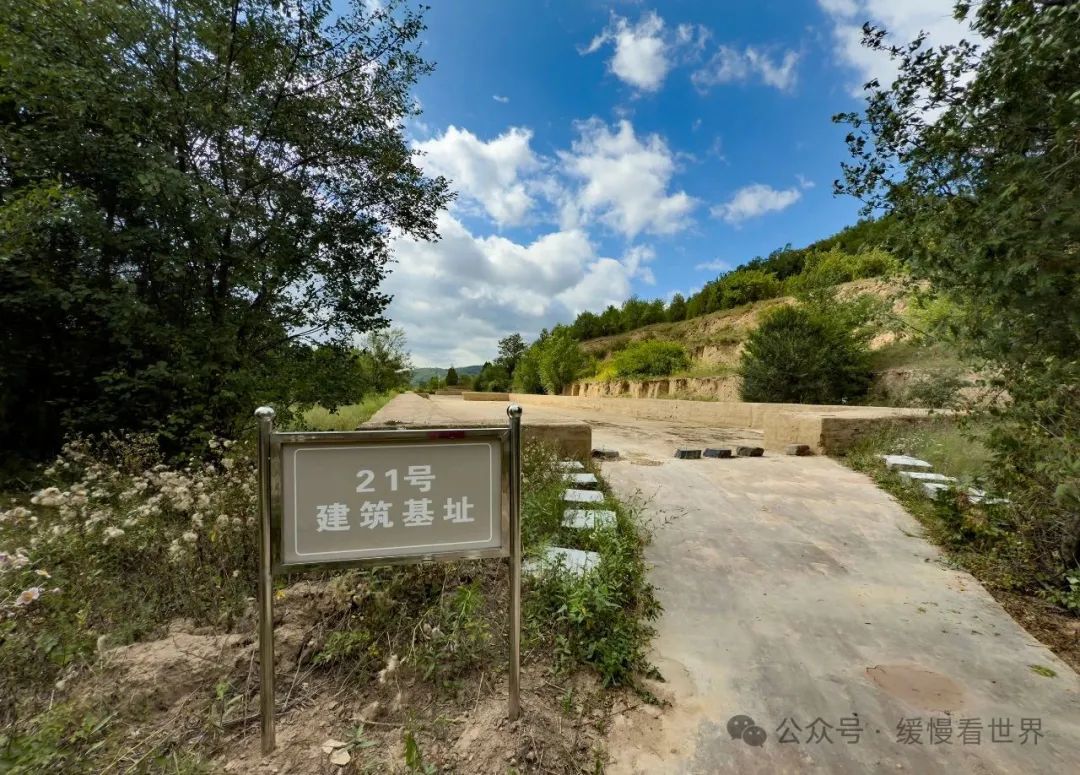 礼县大堡子山遗址,秦西垂陵园