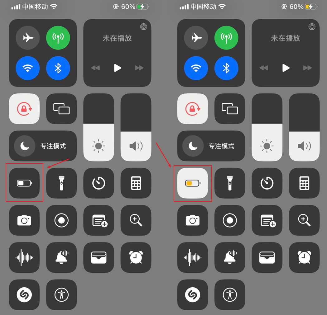 苹果手机怎么设置省电模式