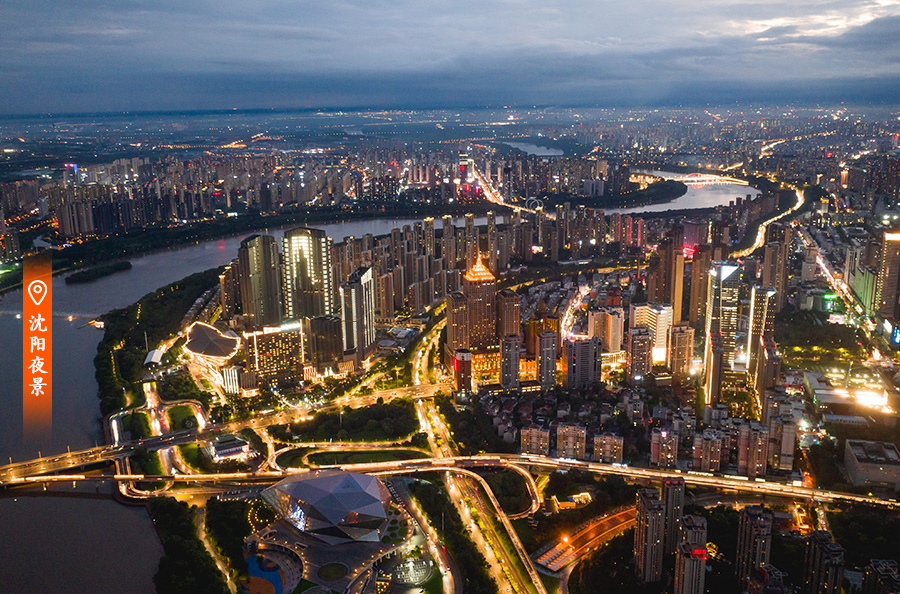 沈阳市夜景最美的地方图片