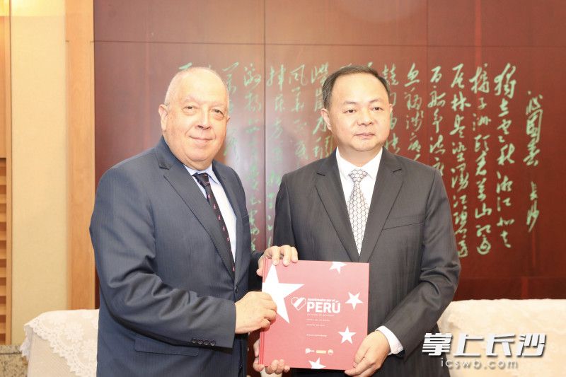 郑建新会见秘鲁驻华大使