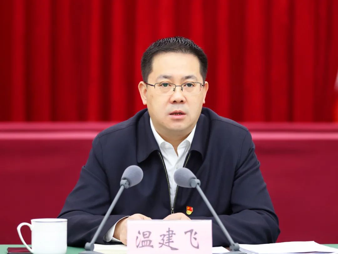 温建飞参加指导开发区(东迁街道)党史学习教育专题民主生活会