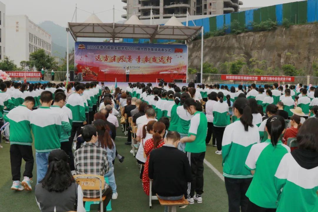 古蔺县西区实验中学图片