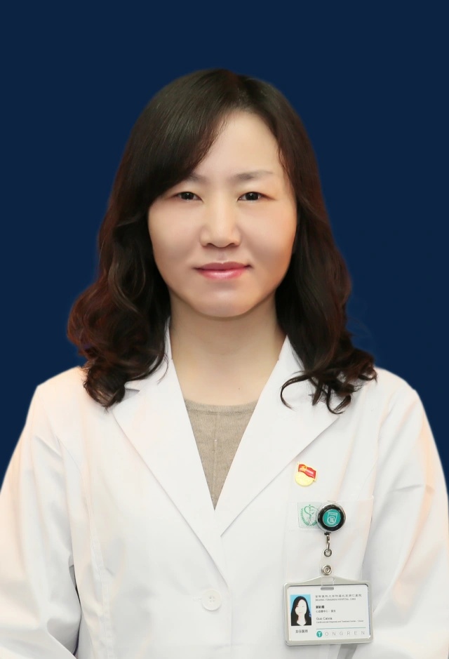 郭彩霞同志任北京同仁医院心血管中心副主任(主持工作)