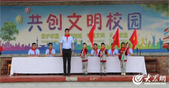 济宁高新区杨村煤矿中学开展少先队旗授旗活动