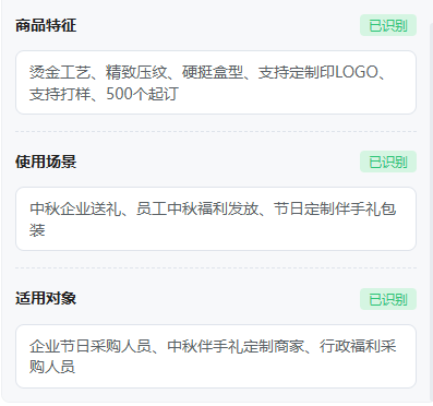 查看大图 图片