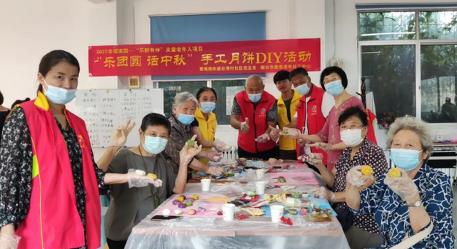 台湾村社区开展"乐团圆 话中秋"手工月饼diy活动