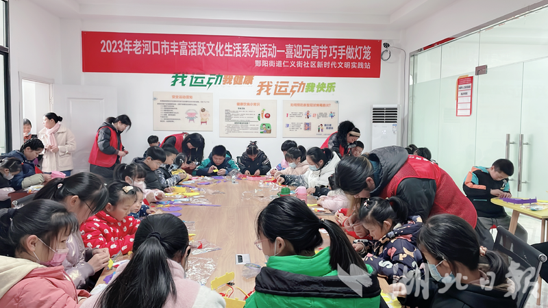 老河口仁义街社区:喜迎元宵节巧手做灯笼