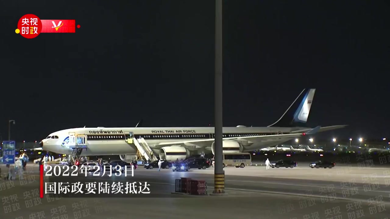 有朋自远方来国际政要陆续抵京北京首都国际机场迎来进港高峰