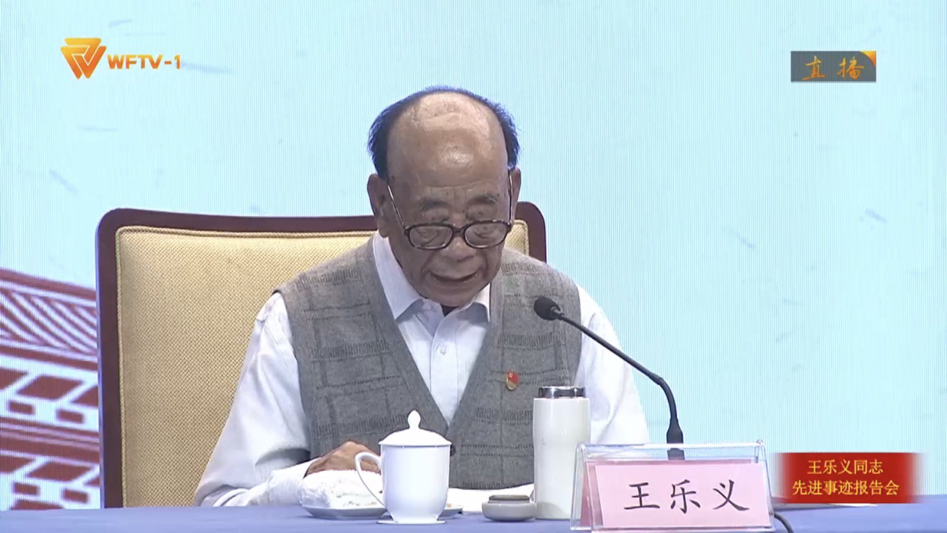 王乐义先进事迹报告会在诸城引发强烈反响