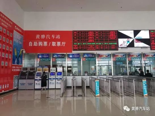 因受石家庄疫情影响,黄骅站2021年1月6日至8日黄骅—石家庄班线停运