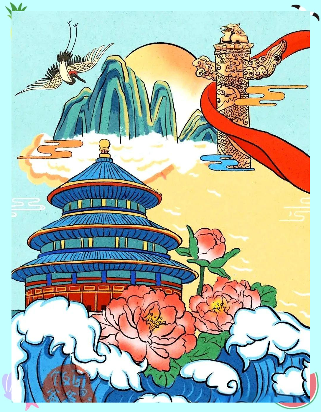 最喜欢的传统文化