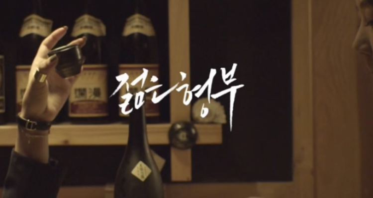 撒拉嘿哟韩语什么意思