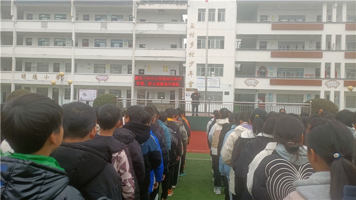 歙县王村中心学校举行防空,防震,防火疏散逃生演练