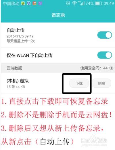 华为c8818:手机内存与电脑数据管理体验!