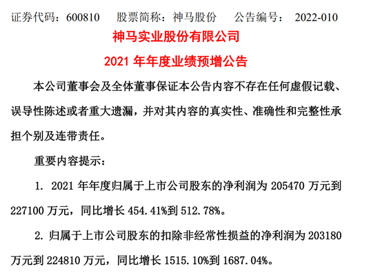 神马主要产品_神马搜索主要产品 神马重要产物_神马搜刮重要产物（神马搜索有哪些产品） 神马词库