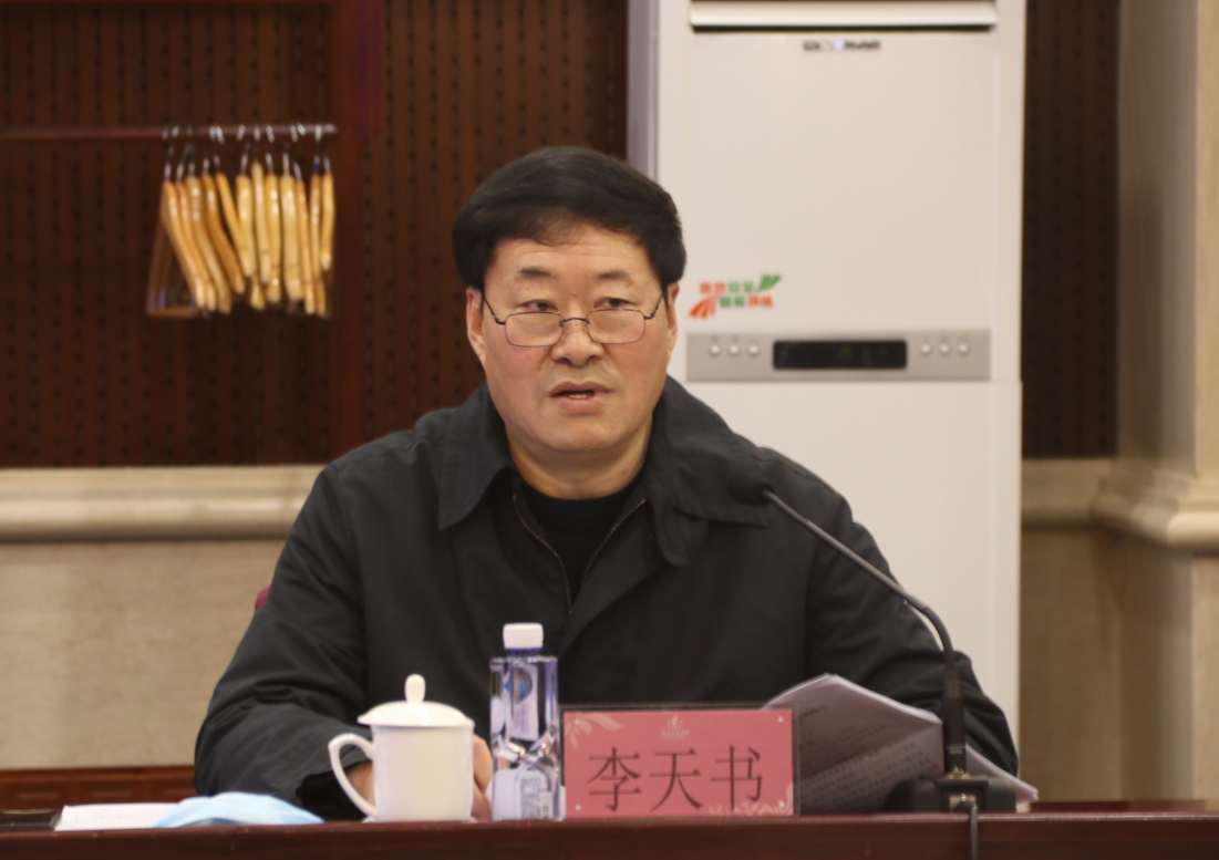 抚顺市举行石化公司2022年主要工作及"十四五"发展规划会议