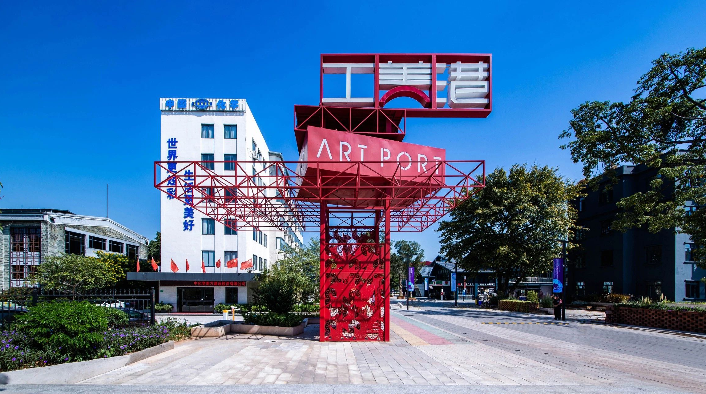 广州最具价值文化产业园区10强|工美港国际数字创新中心:打造数字创意