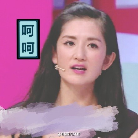 今日推荐-谢娜搞怪微信表情包 你是想怎样?「金馆长表情包」