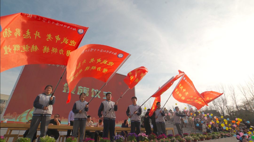 南京市科利华中学紫东分校:始终努力 迎接更好的自己