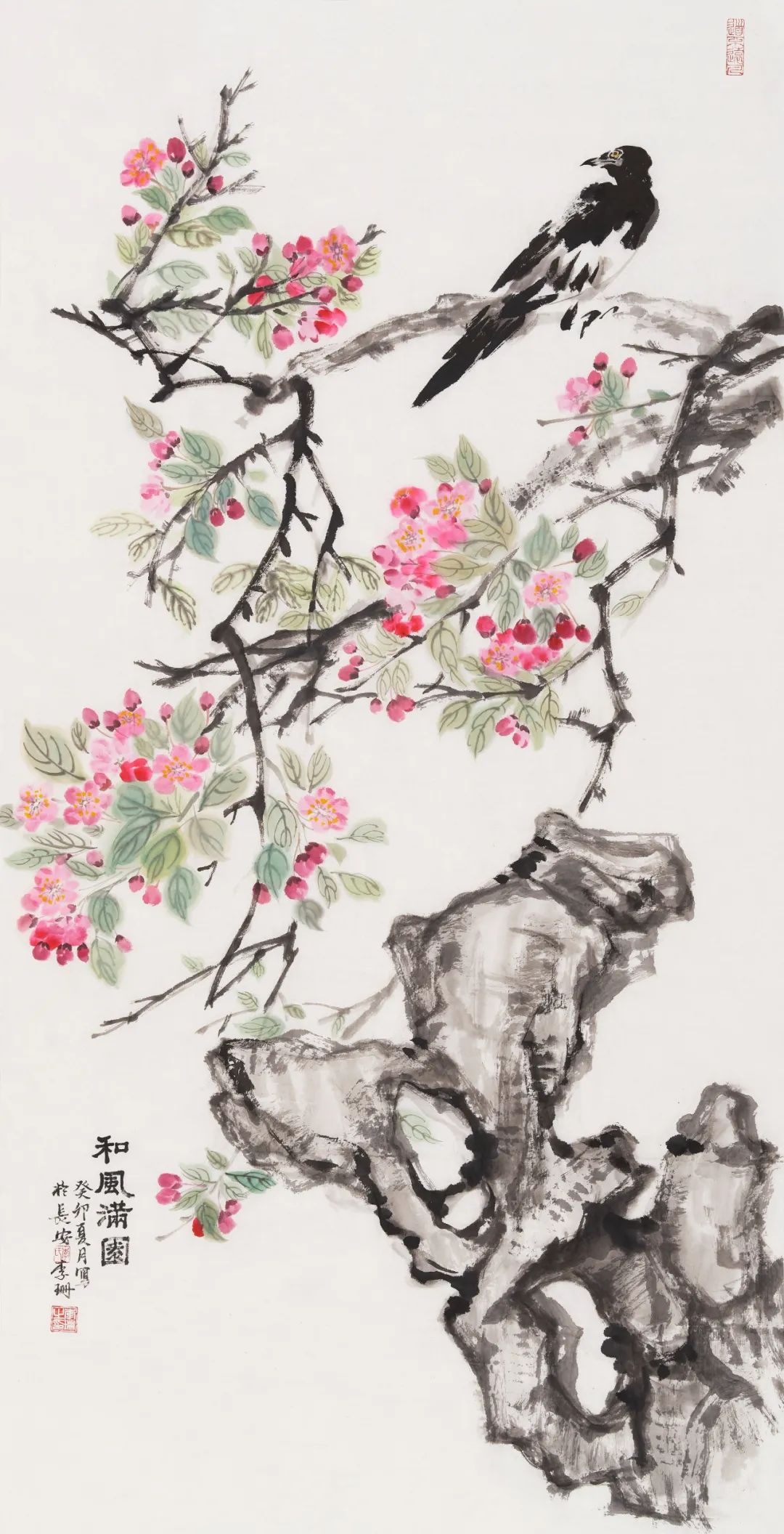 我行其野西安女性艺术家国画作品邀请展