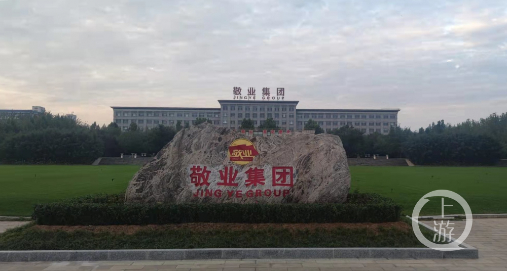 探访河北平山敬业集团厂区:生产未停,公司自有通勤大巴继续运营