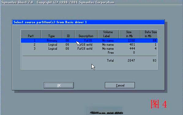 镜像文件格式，镜像文件格式有哪些