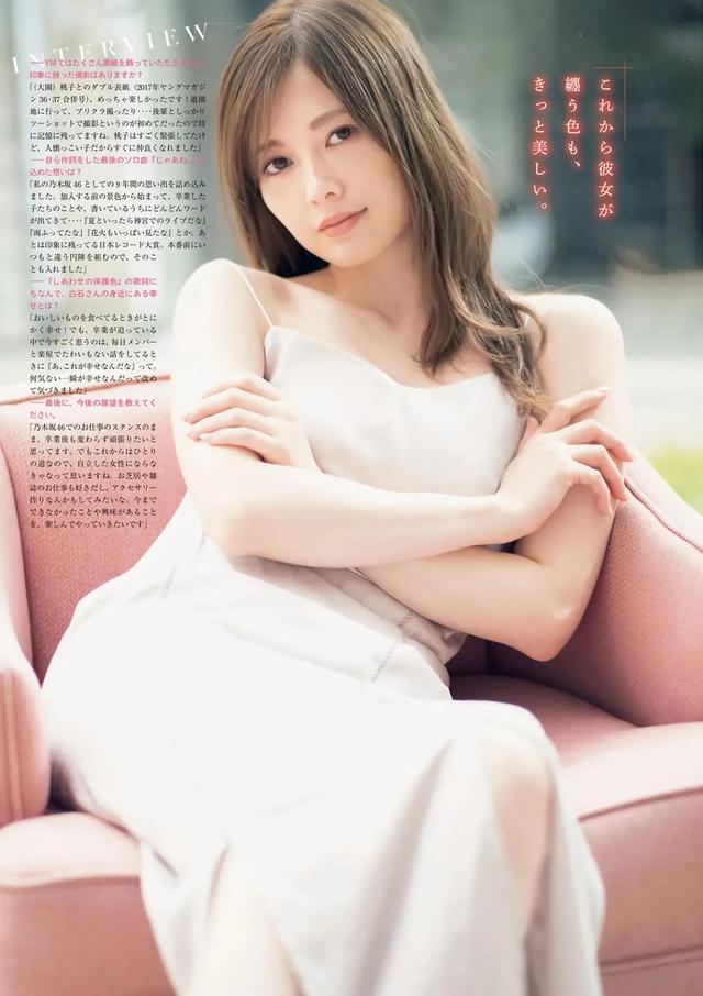 白石麻衣的写真鉴赏