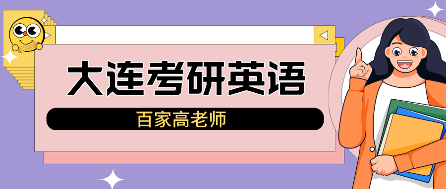 在家如何高效率考研英語_考研英語閱讀怎麼做效率高